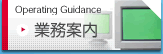 �Ɩ��ē�